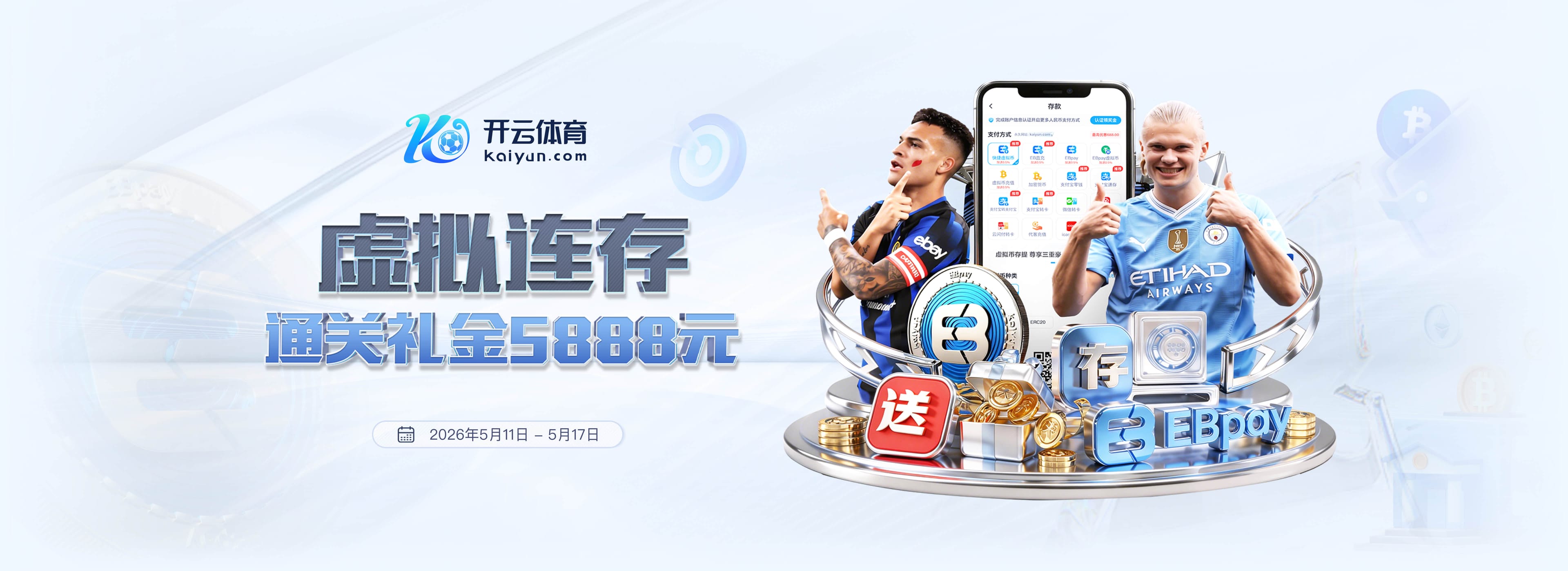 詹皇留队概率74%！正与湖人谈新合约 美媒：不如用他签换AD联手77