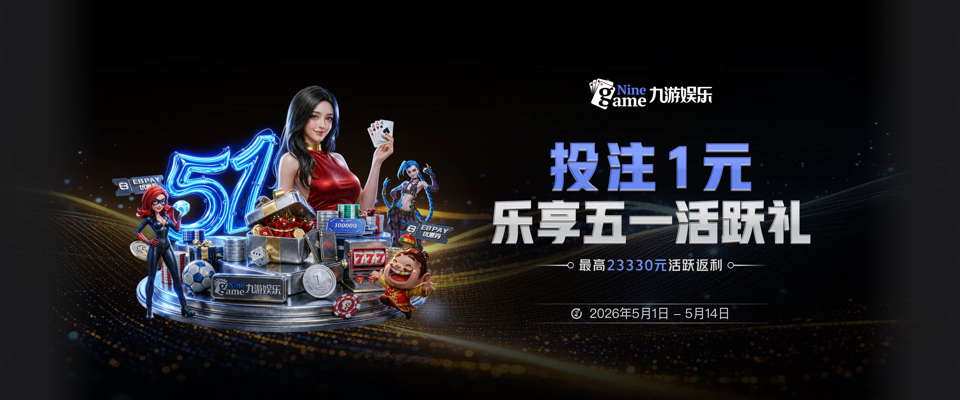 拒绝3年1.82亿合同！湖人队彻底摊牌，詹姆斯最理想下家或出炉